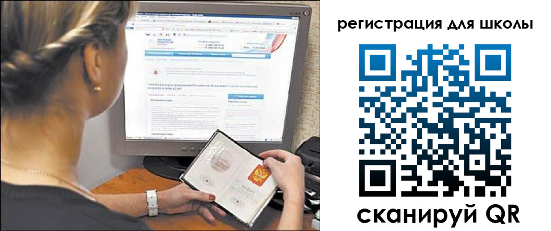 временная регистрация недорого в Междуреченске