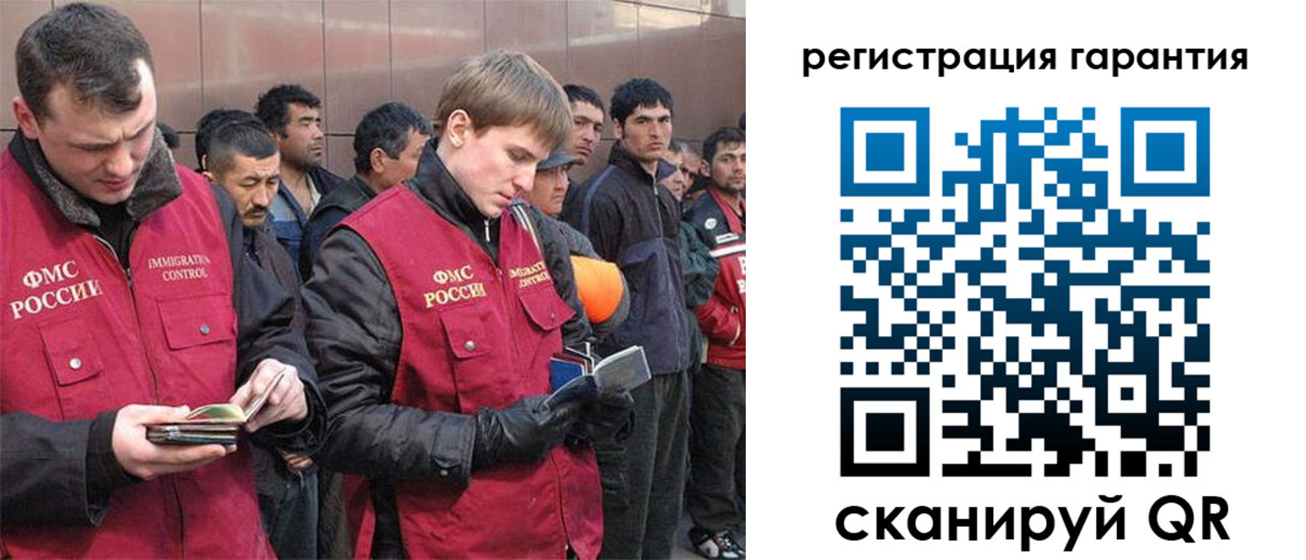 прописка поиск в Междуреченске