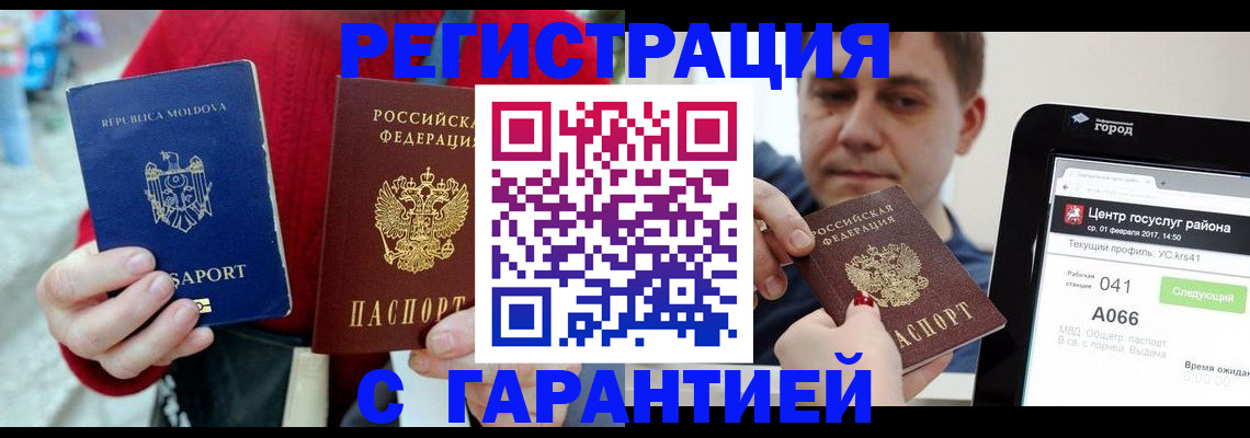 форма 3 в Междуреченске