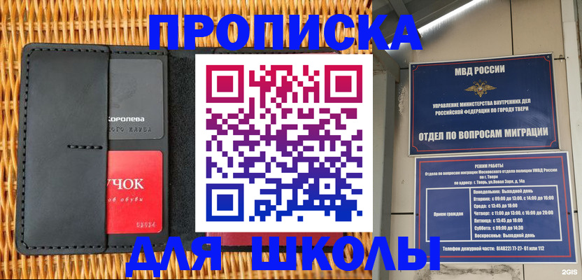 форма 3 в Междуреченске