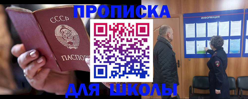 регистрация в Междуреченске